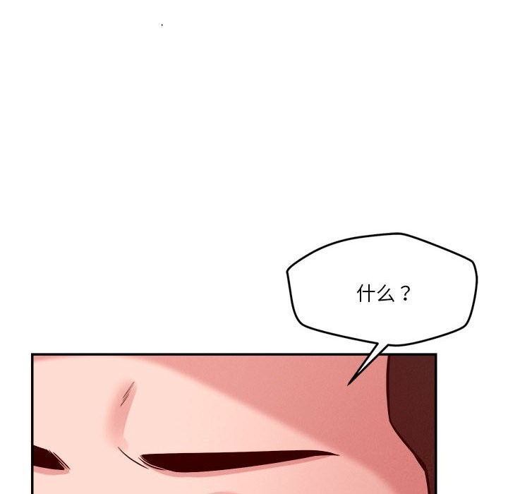 第28话 - 第60.jpg页