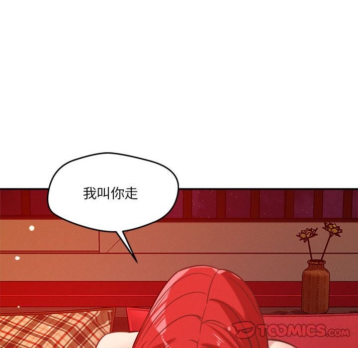 第28话 - 第62.jpg页
