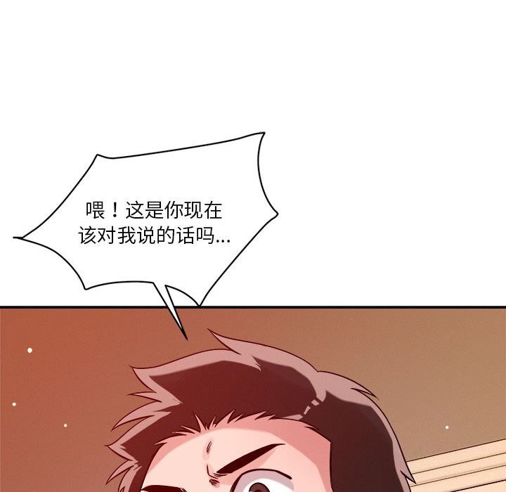 第28话 - 第65.jpg页
