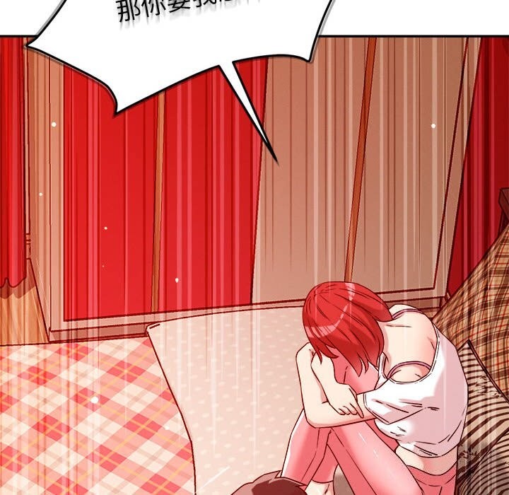 第28话 - 第68.jpg页