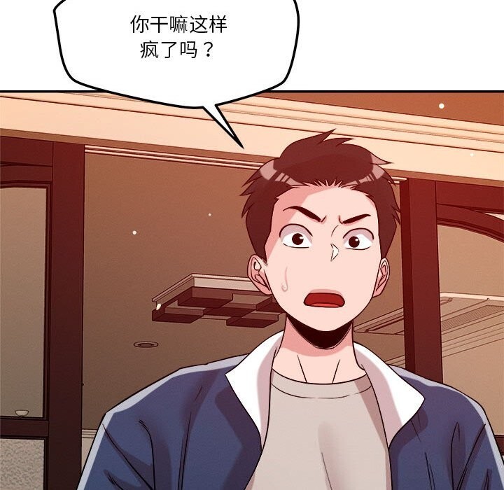 第28话 - 第71.jpg页