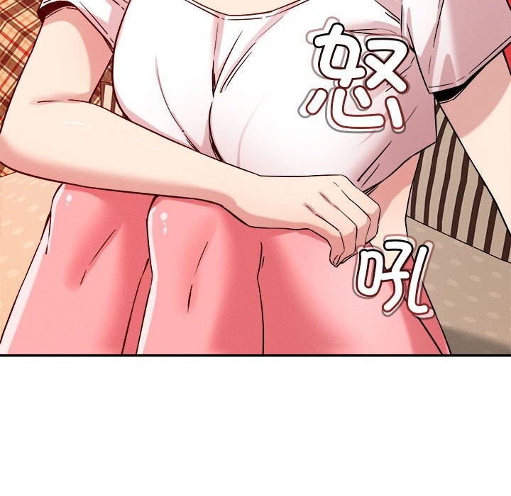 第28话 - 第74.jpg页