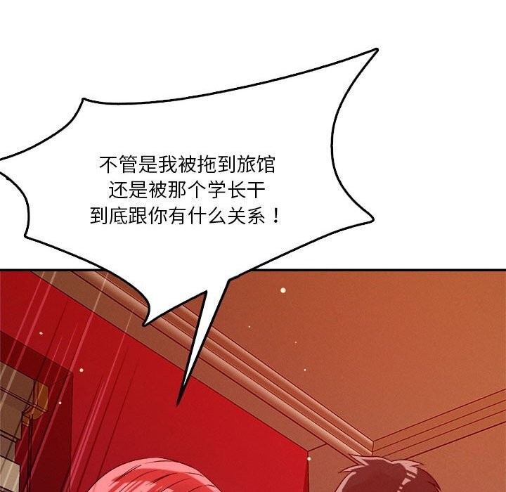 第28话 - 第75.jpg页