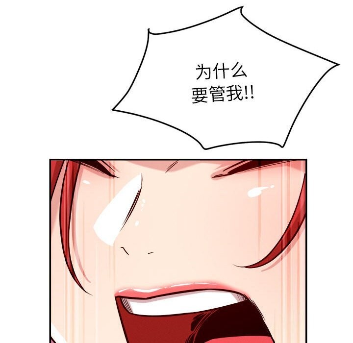 第28话 - 第83.jpg页