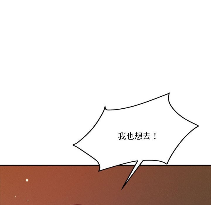 第28话 - 第92.jpg页
