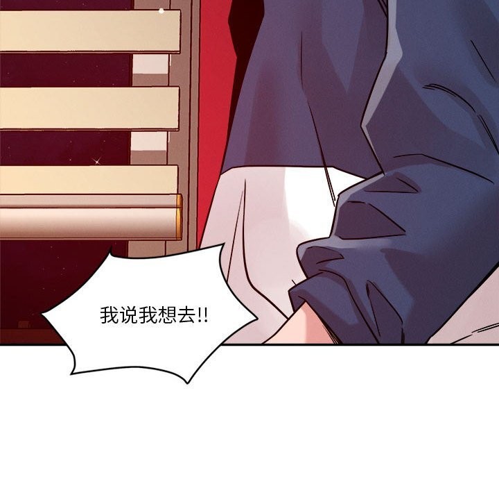 第28话 - 第94.jpg页