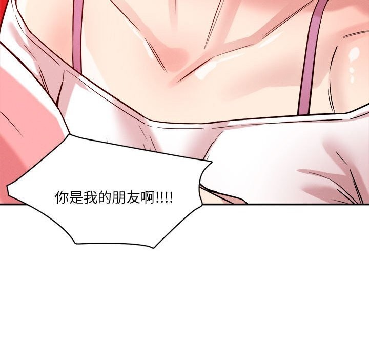 第28话 - 第97.jpg页