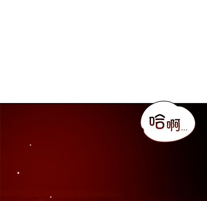 第28话 - 第98.jpg页