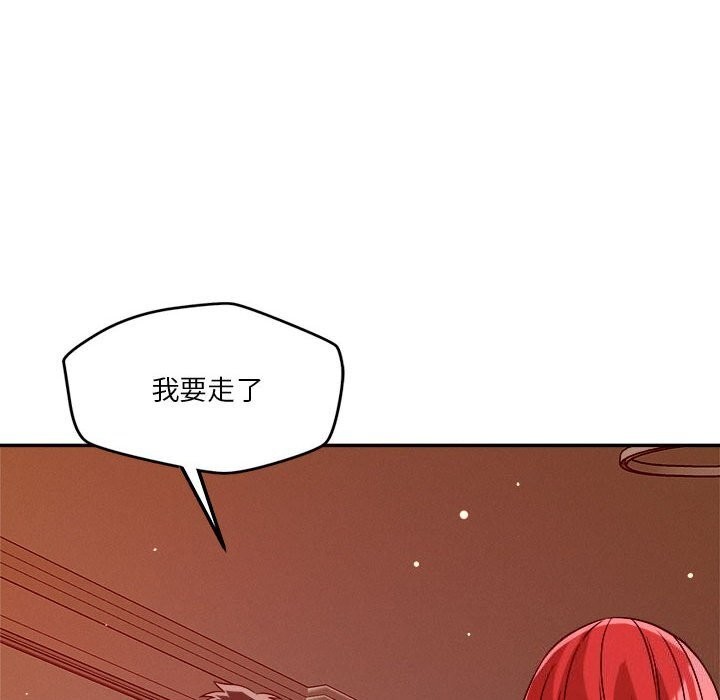 第28话 - 第105.jpg页