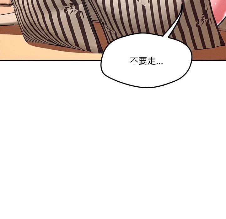 第28话 - 第107.jpg页