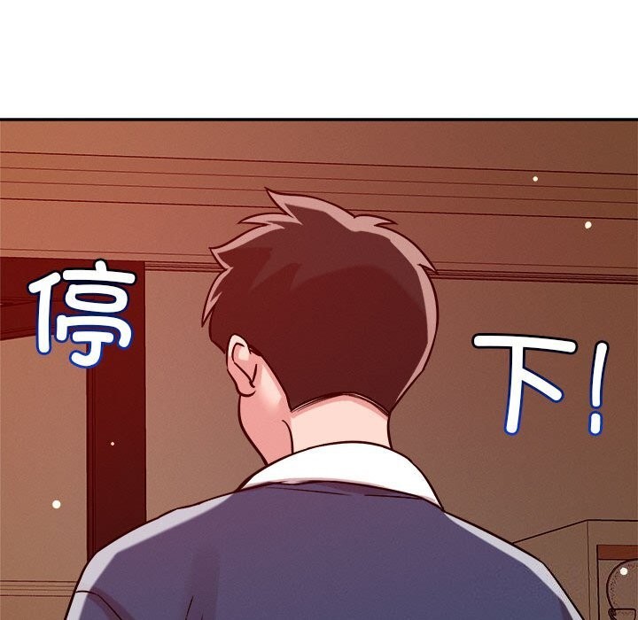 第28话 - 第108.jpg页
