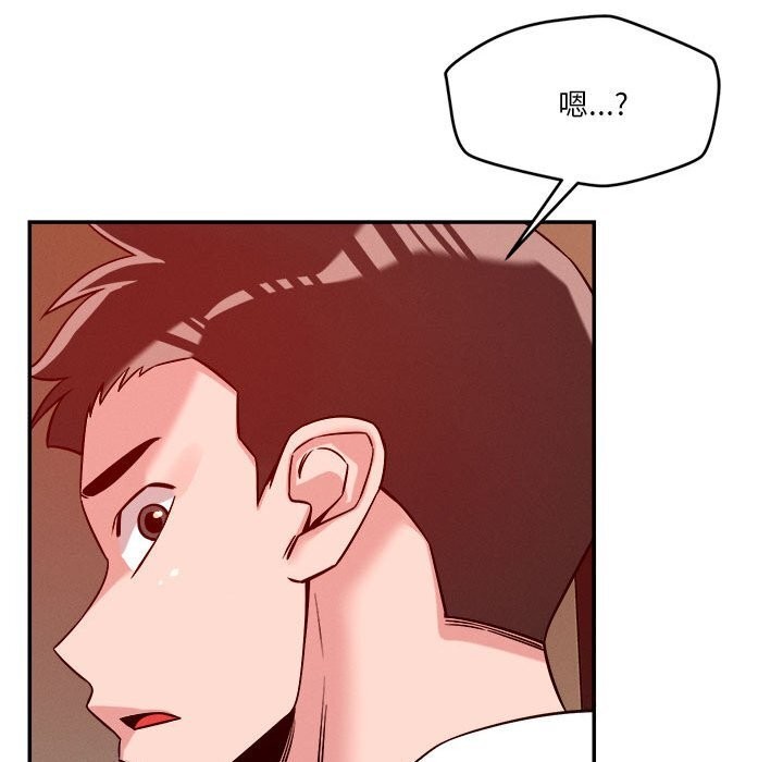 第28话 - 第110.jpg页