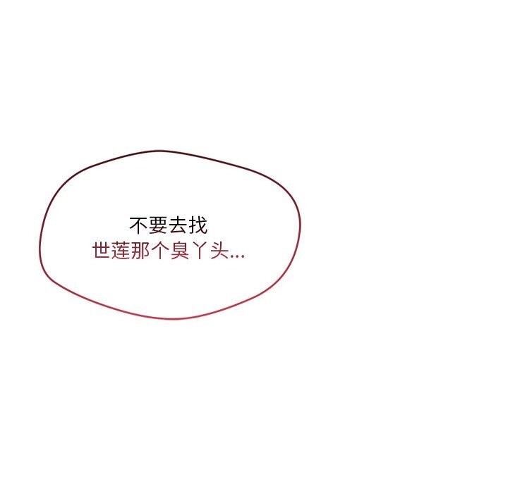 第28话 - 第114.jpg页
