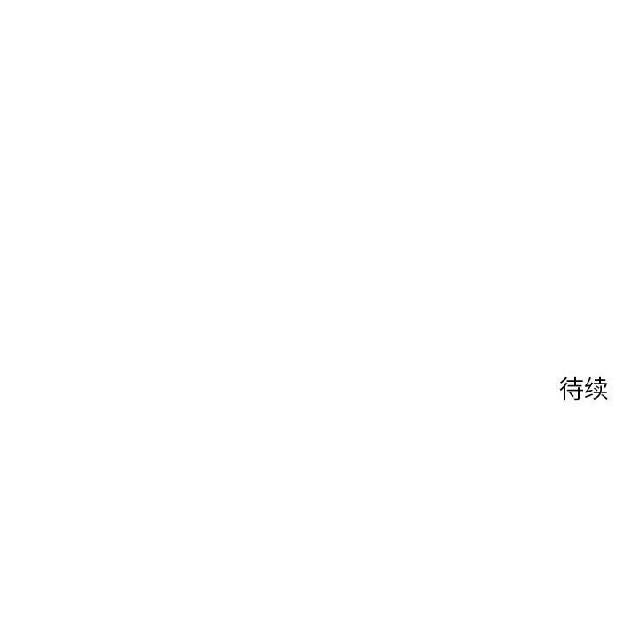 第28话 - 第115.jpg页