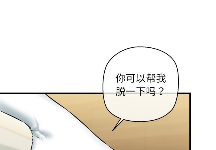 第20话 - 第1.jpg页