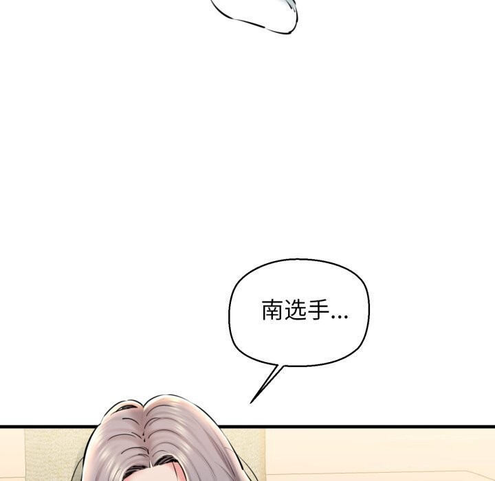第20话 - 第6.jpg页