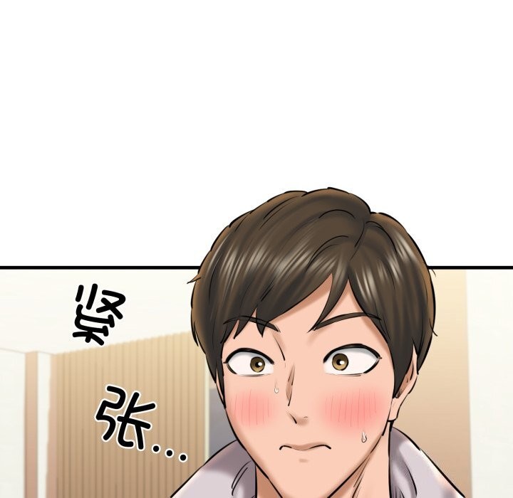 第20话 - 第9.jpg页