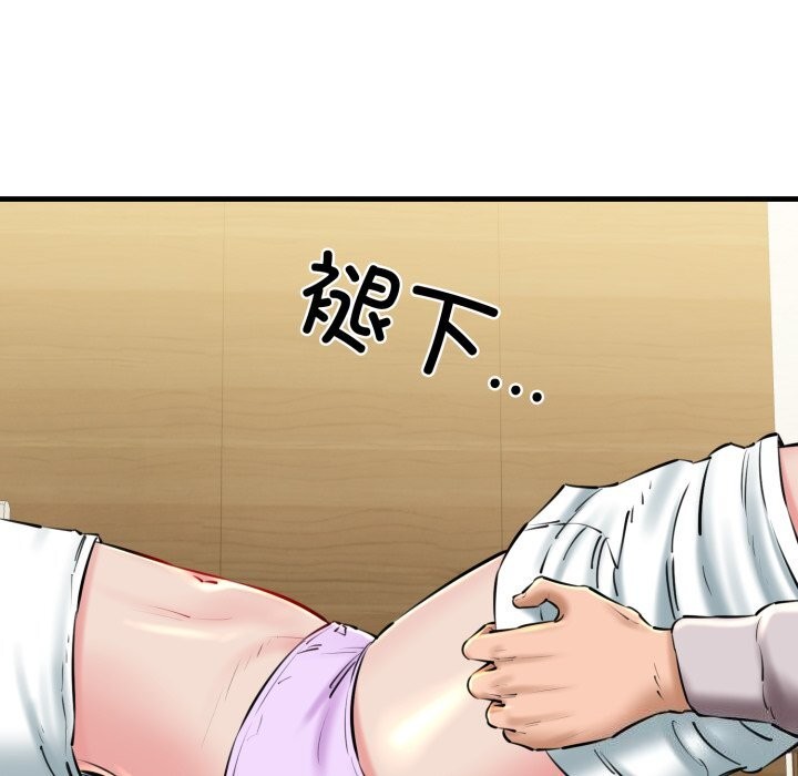 第20话 - 第11.jpg页
