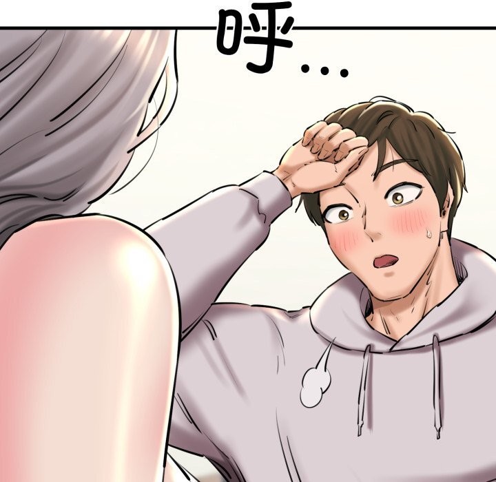 第20话 - 第22.jpg页