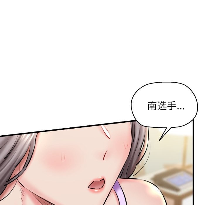 第20话 - 第24.jpg页