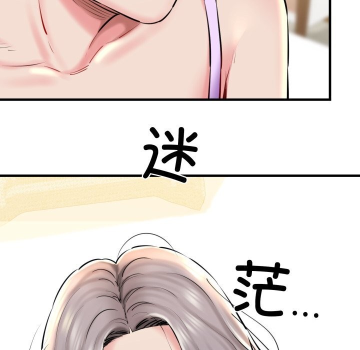 第20话 - 第25.jpg页