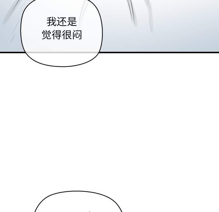 第20话 - 第28.jpg页