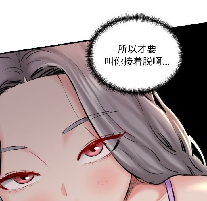 第20话 - 第31.jpg页