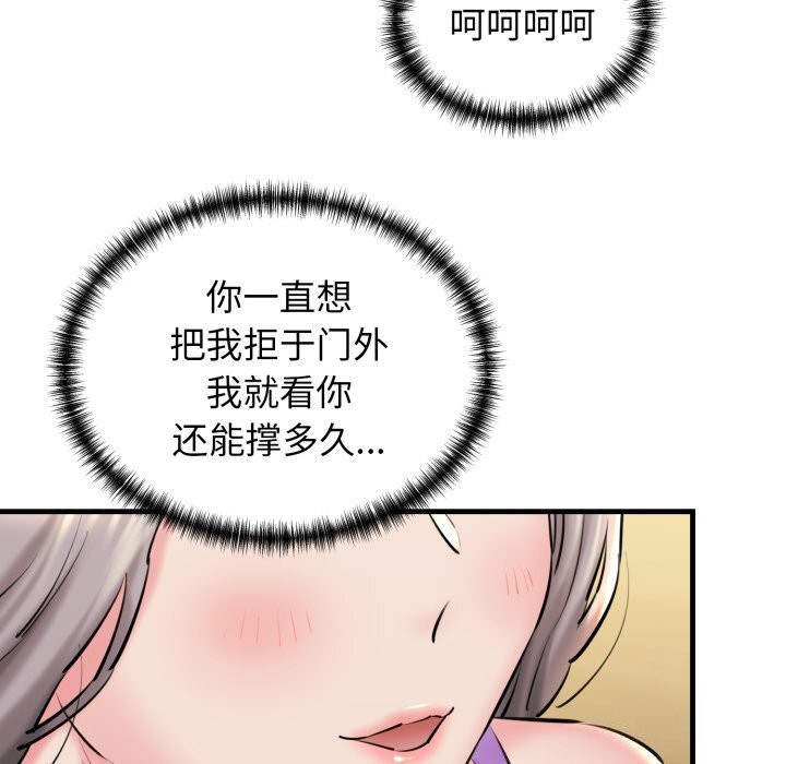 第20话 - 第33.jpg页