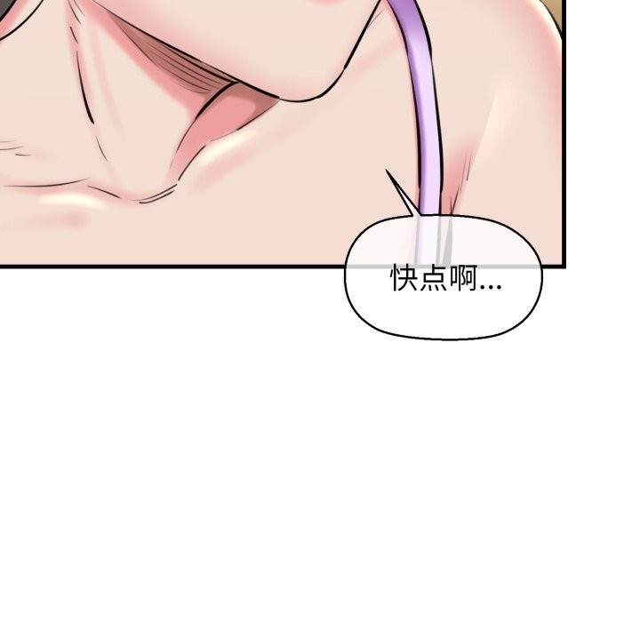 第20话 - 第34.jpg页
