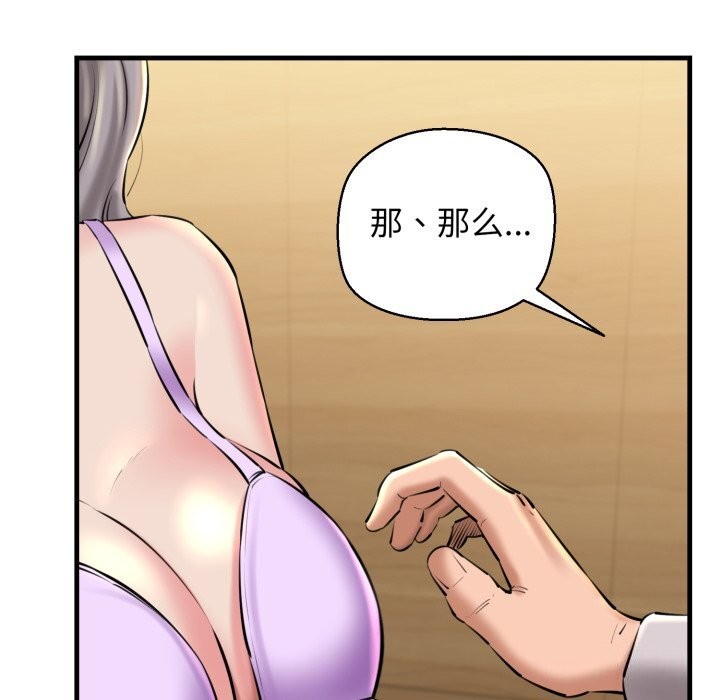 第20话 - 第35.jpg页
