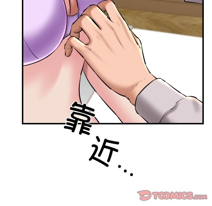 第20话 - 第36.jpg页