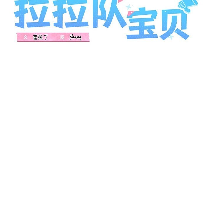 第20话 - 第38.jpg页