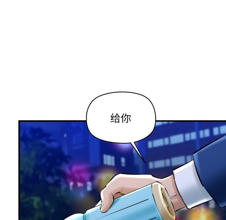 第20话 - 第39.jpg页