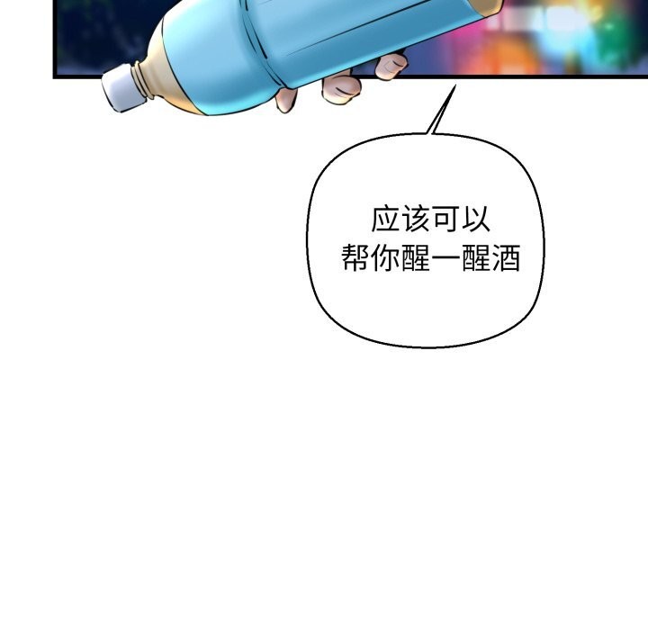 第20话 - 第40.jpg页