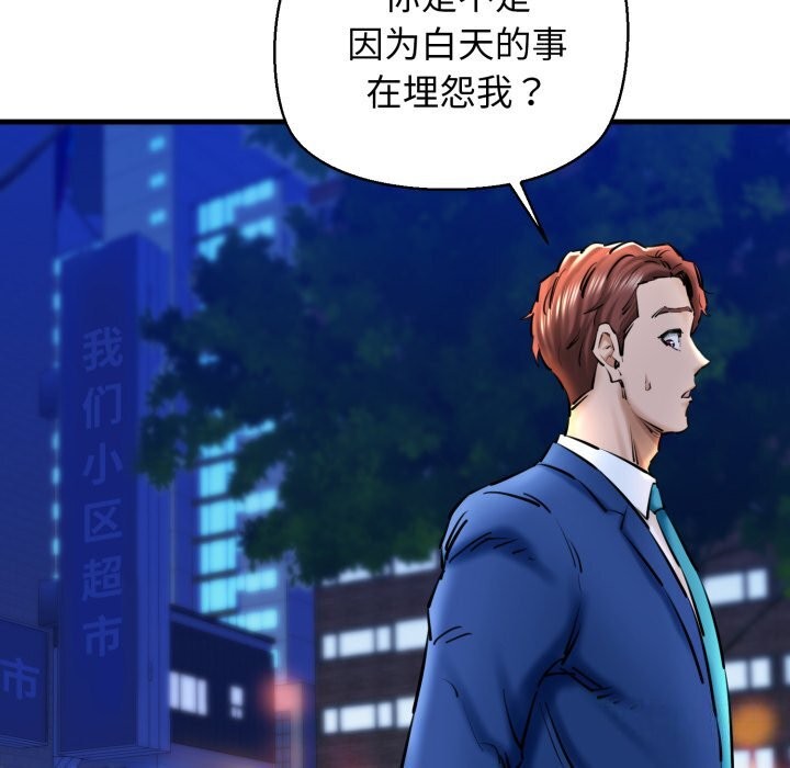 第20话 - 第44.jpg页