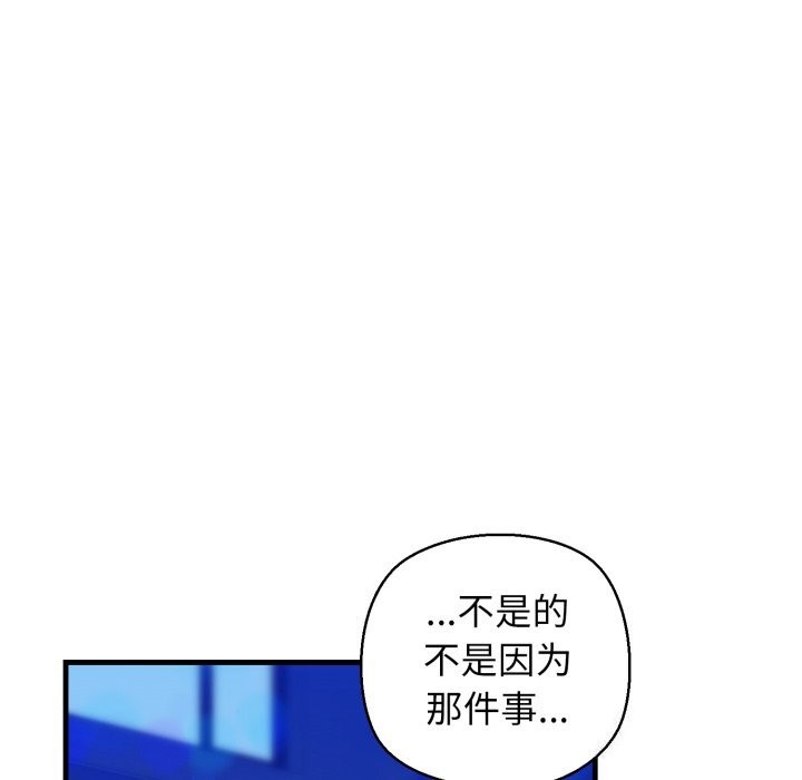 第20话 - 第46.jpg页