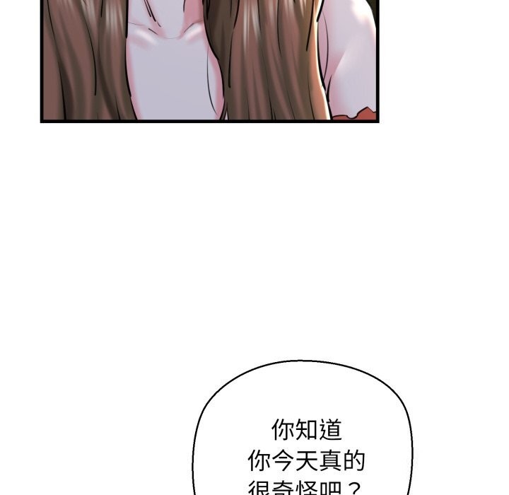 第20话 - 第48.jpg页