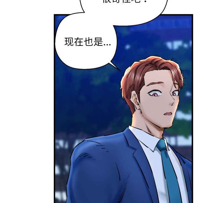 第20话 - 第49.jpg页
