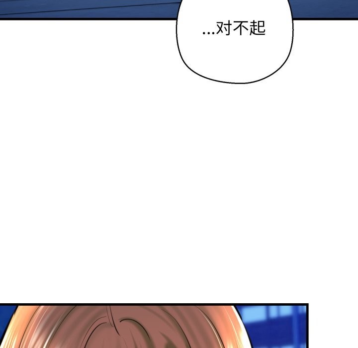 第20话 - 第53.jpg页
