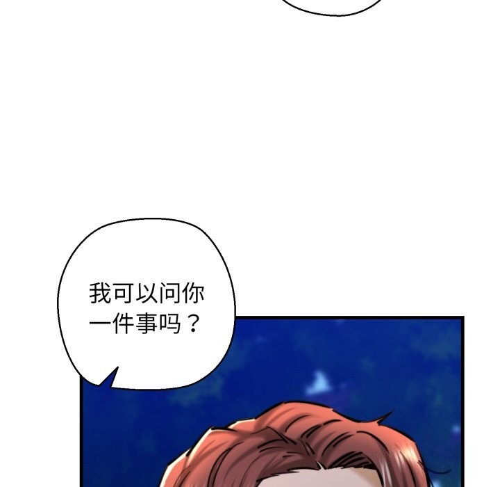 第20话 - 第55.jpg页