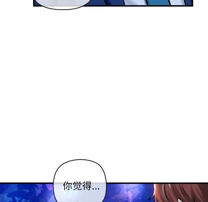 第20话 - 第57.jpg页