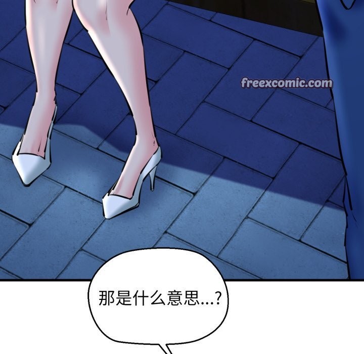 第20话 - 第60.jpg页