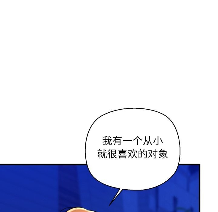 第20话 - 第62.jpg页