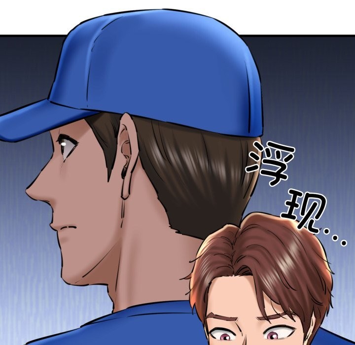 第20话 - 第65.jpg页