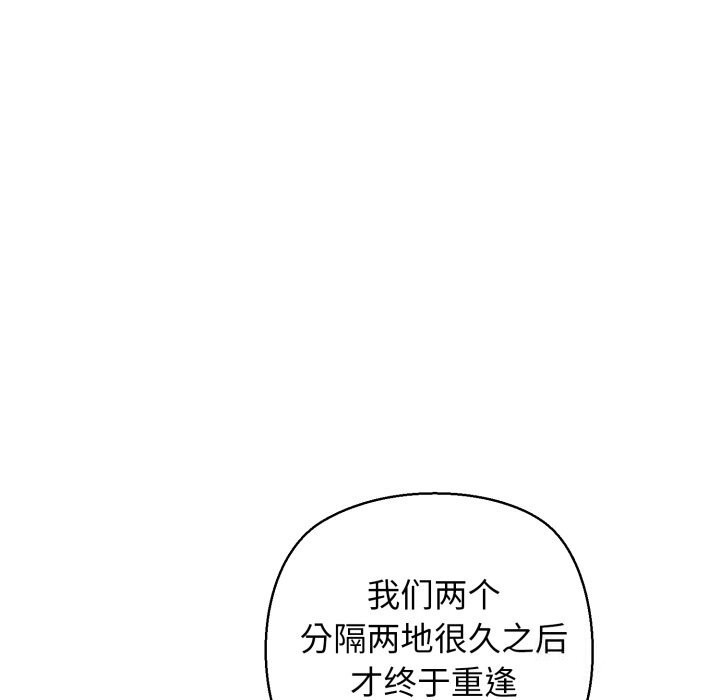 第20话 - 第67.jpg页