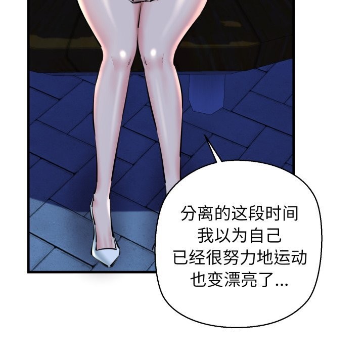 第20话 - 第69.jpg页