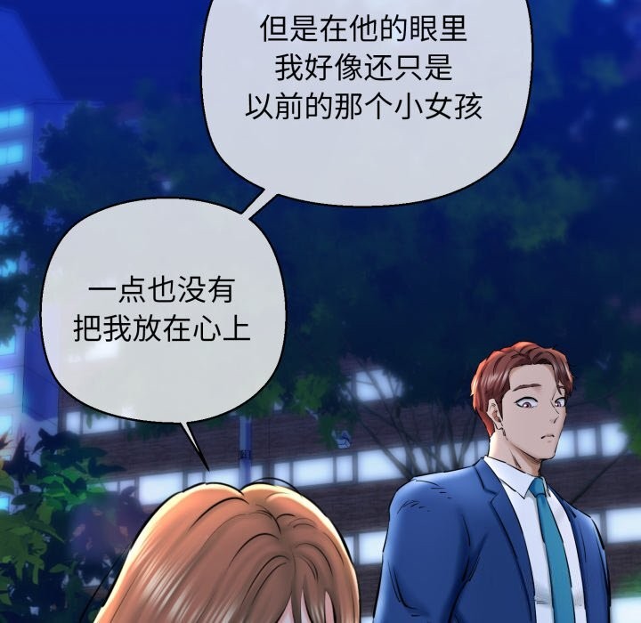 第20话 - 第71.jpg页