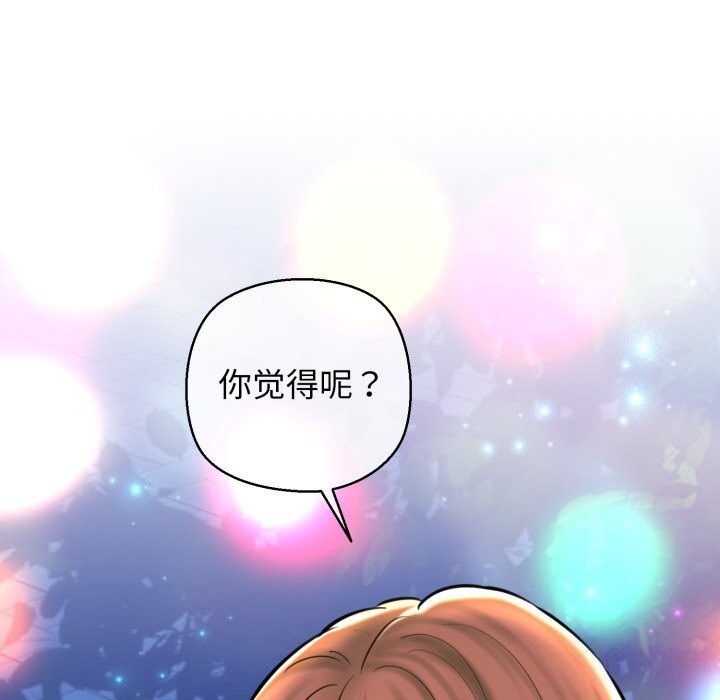 第20话 - 第73.jpg页