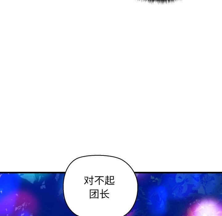 第20话 - 第79.jpg页