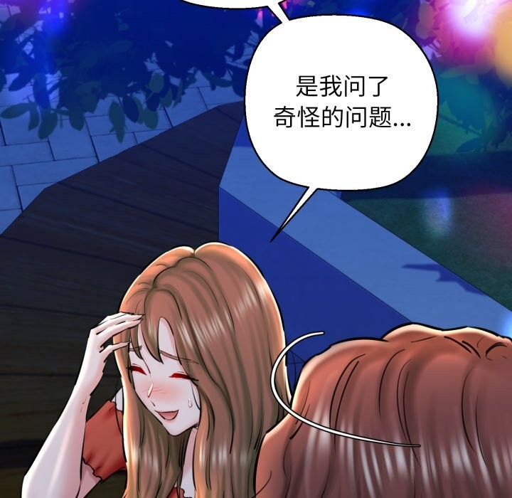 第20话 - 第80.jpg页